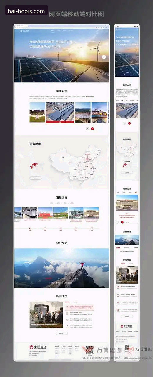百博体育最新官网 百博体育平台使用指南:从官网入口到移动端体验的完整攻略