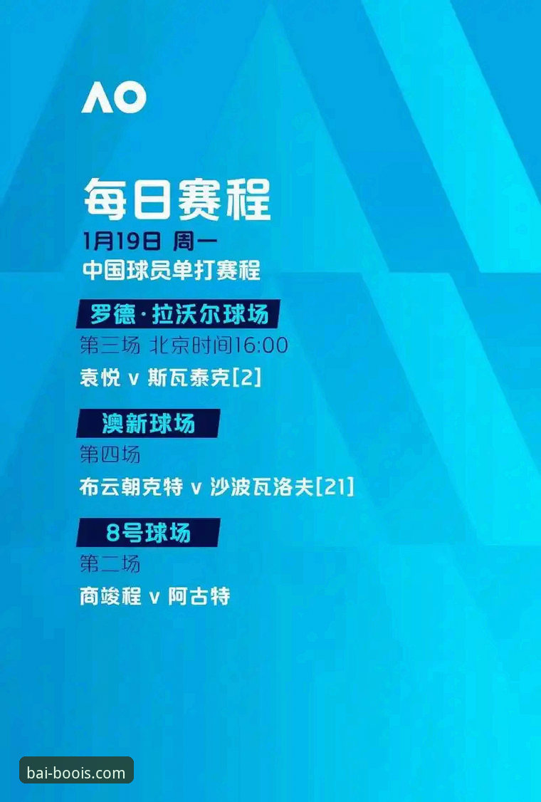 百博体育沉浸式竞猜对比 尼克斯队史季后赛得分新高!140-89血洗老鹰晋级,百博体育实时数据解读这场屠杀