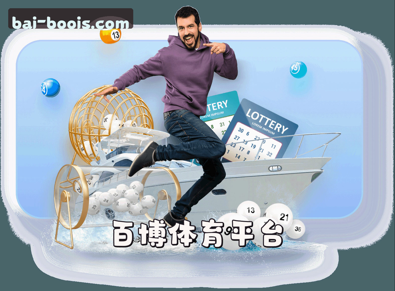 百博体育(中国)官方网站