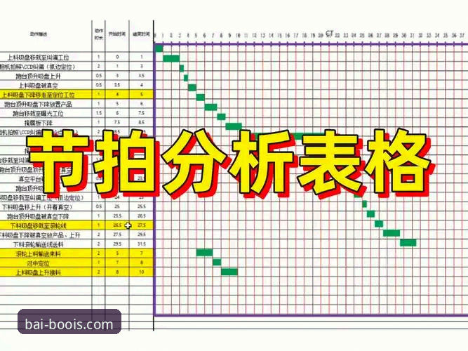 梅斯塔利亚之战：青训力量与保级困局的实用分析